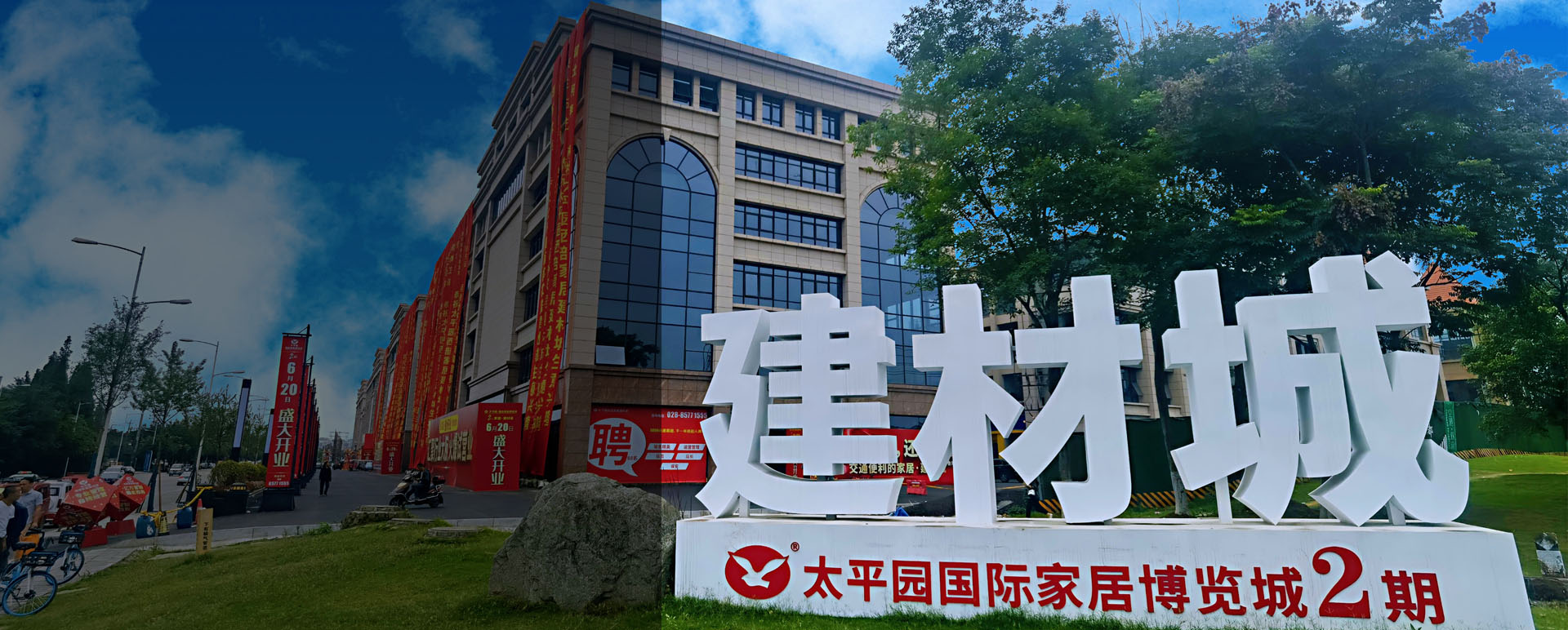 <strong>第一眼   震撼規(guī)模</strong>